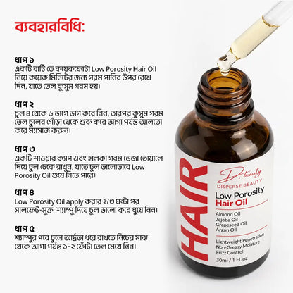 Low Porosity Hair Oil
